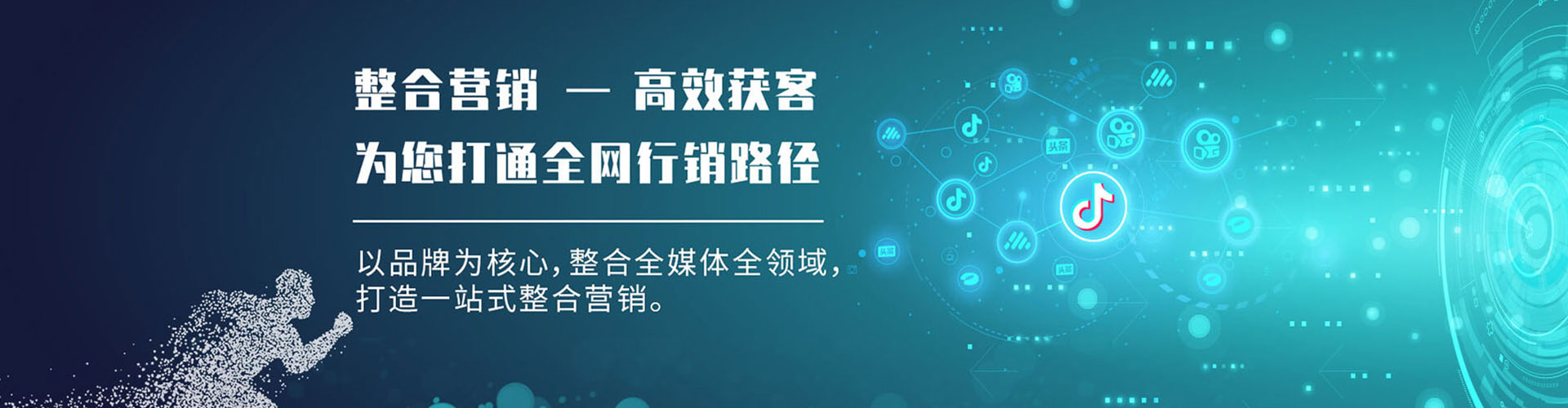 南宁百度广告推广