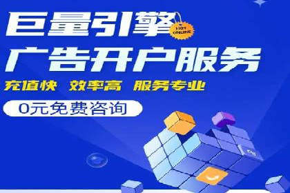 SEM竞价实战案例：案例解读关键词优化