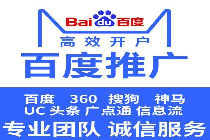 百度SEO推广公司案例剖析：助力企业提升排名